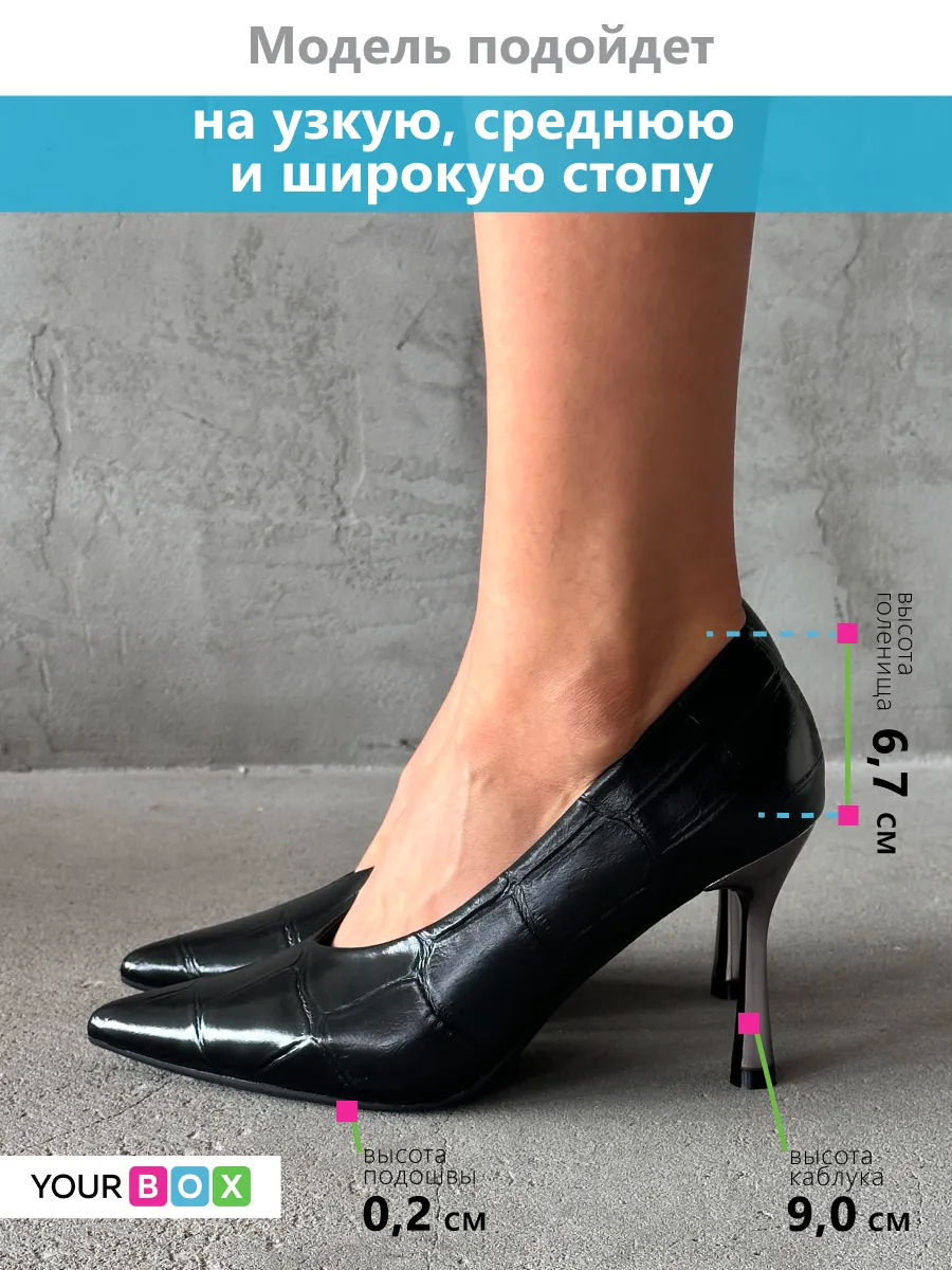 Туфли женские эколак