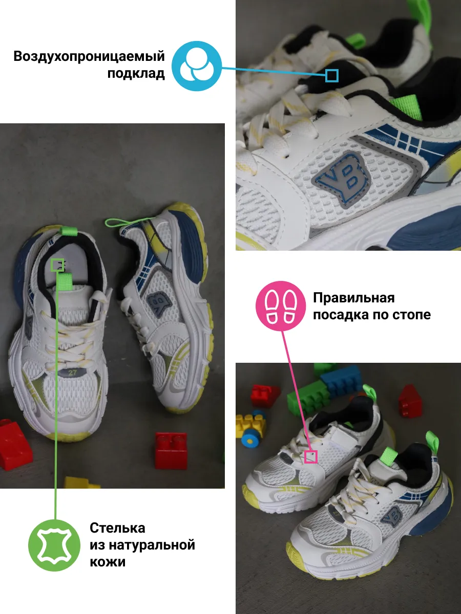 Кроссовки детские спортивные