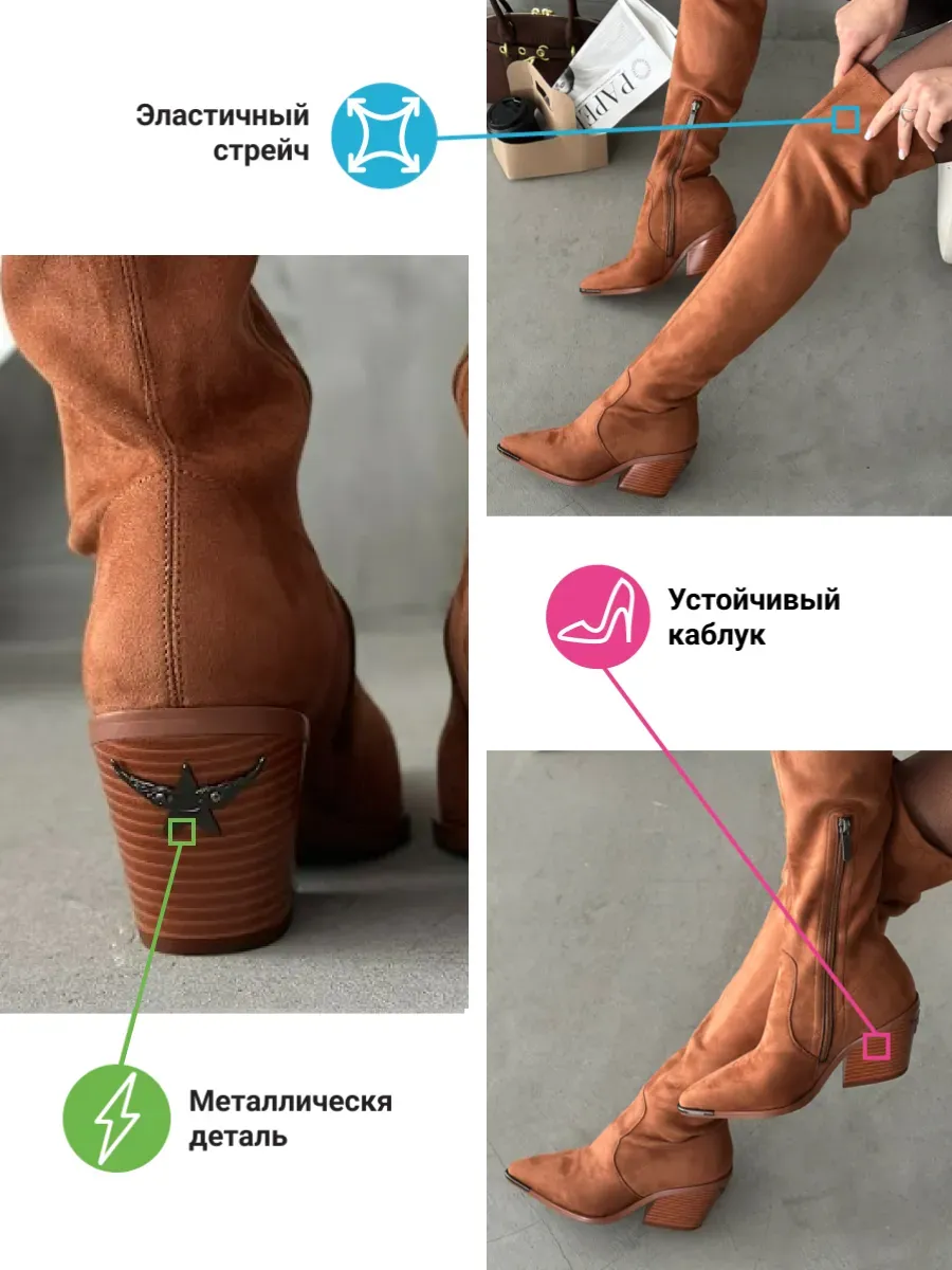 Ботфорты женские текстиль