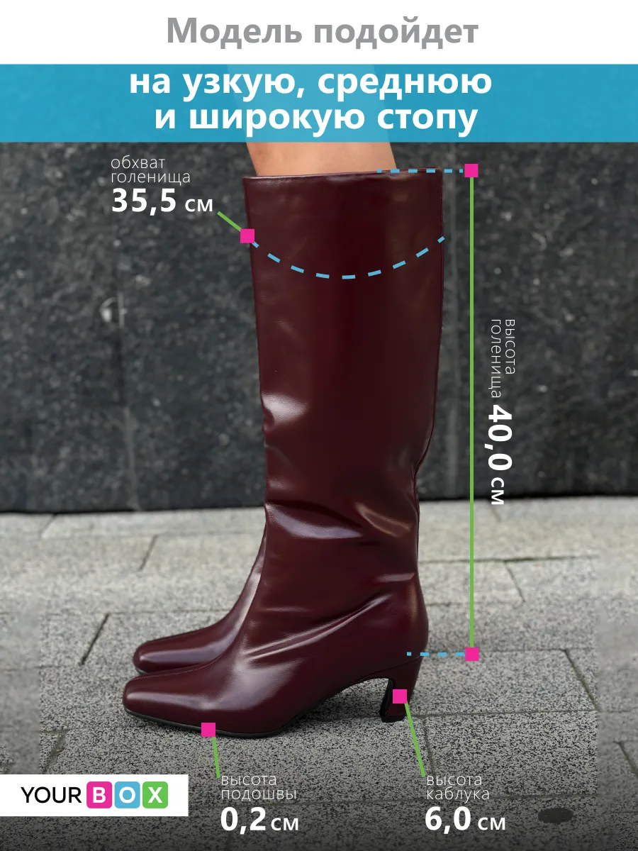 Сапоги женские экокожа
