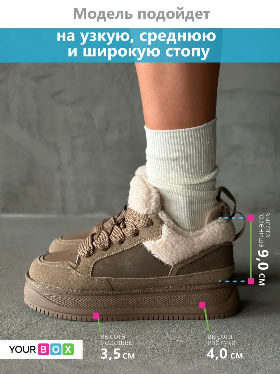 Зимние угги на платформе