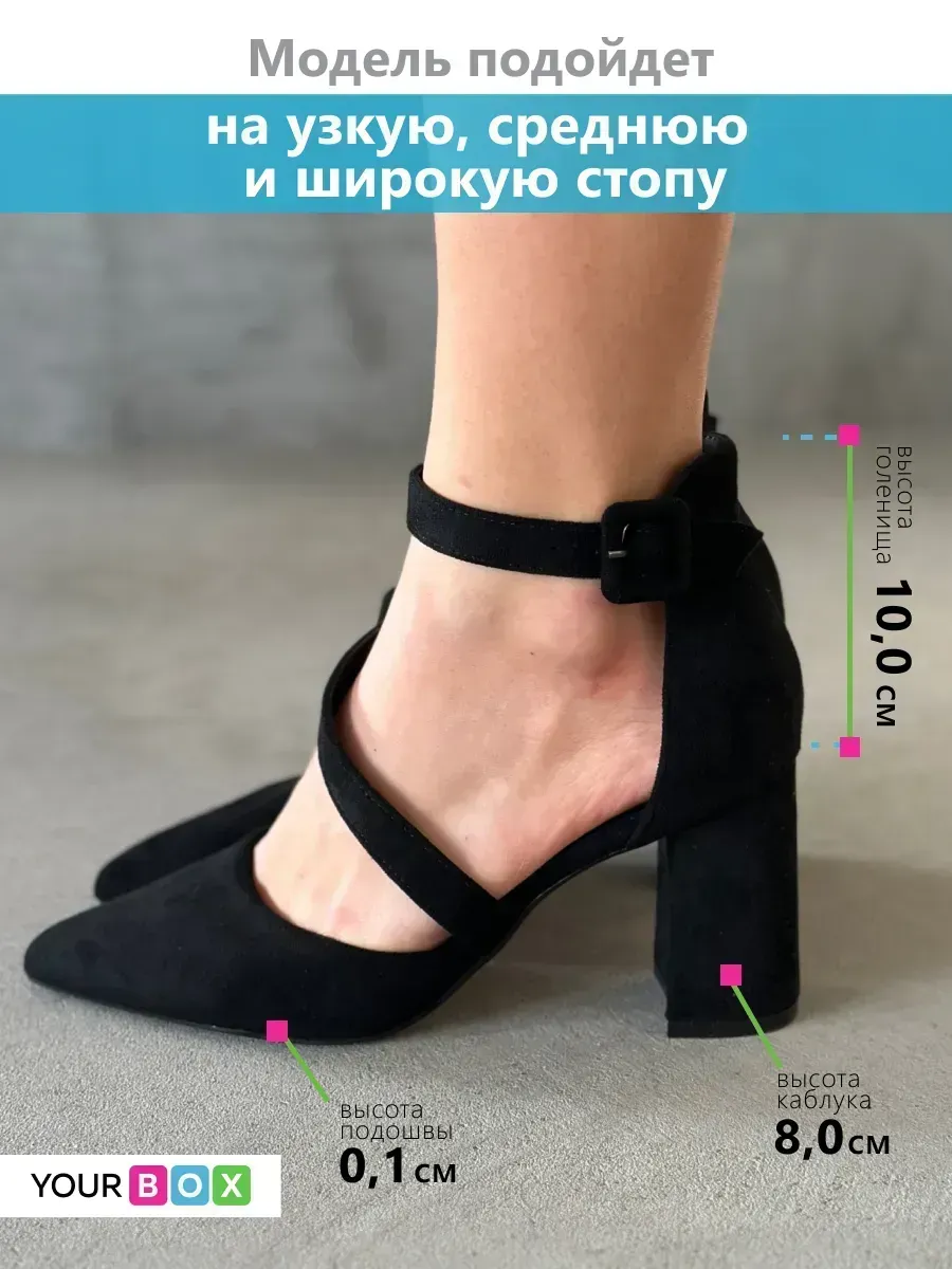 Туфли женские экозамша