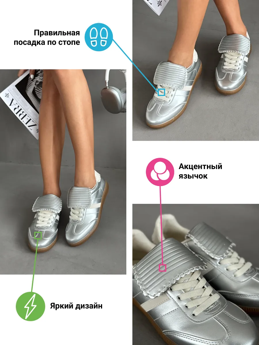 Кеды женские экокожа