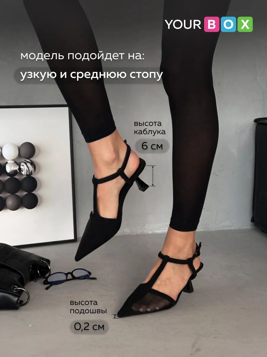 Туфли женские на каблуке с открытой пяткой вечерние сетка