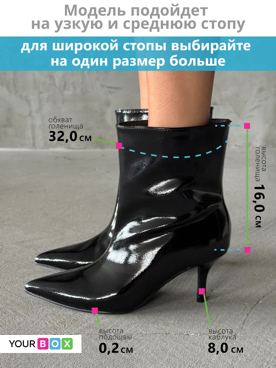 Ботильоны на низком каблуке демисезонные