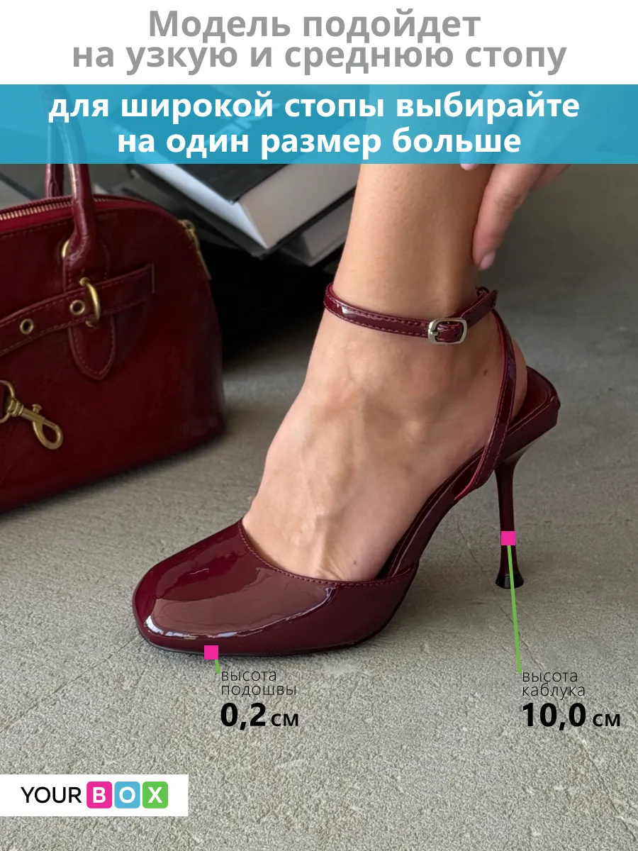 Туфли женские эколак