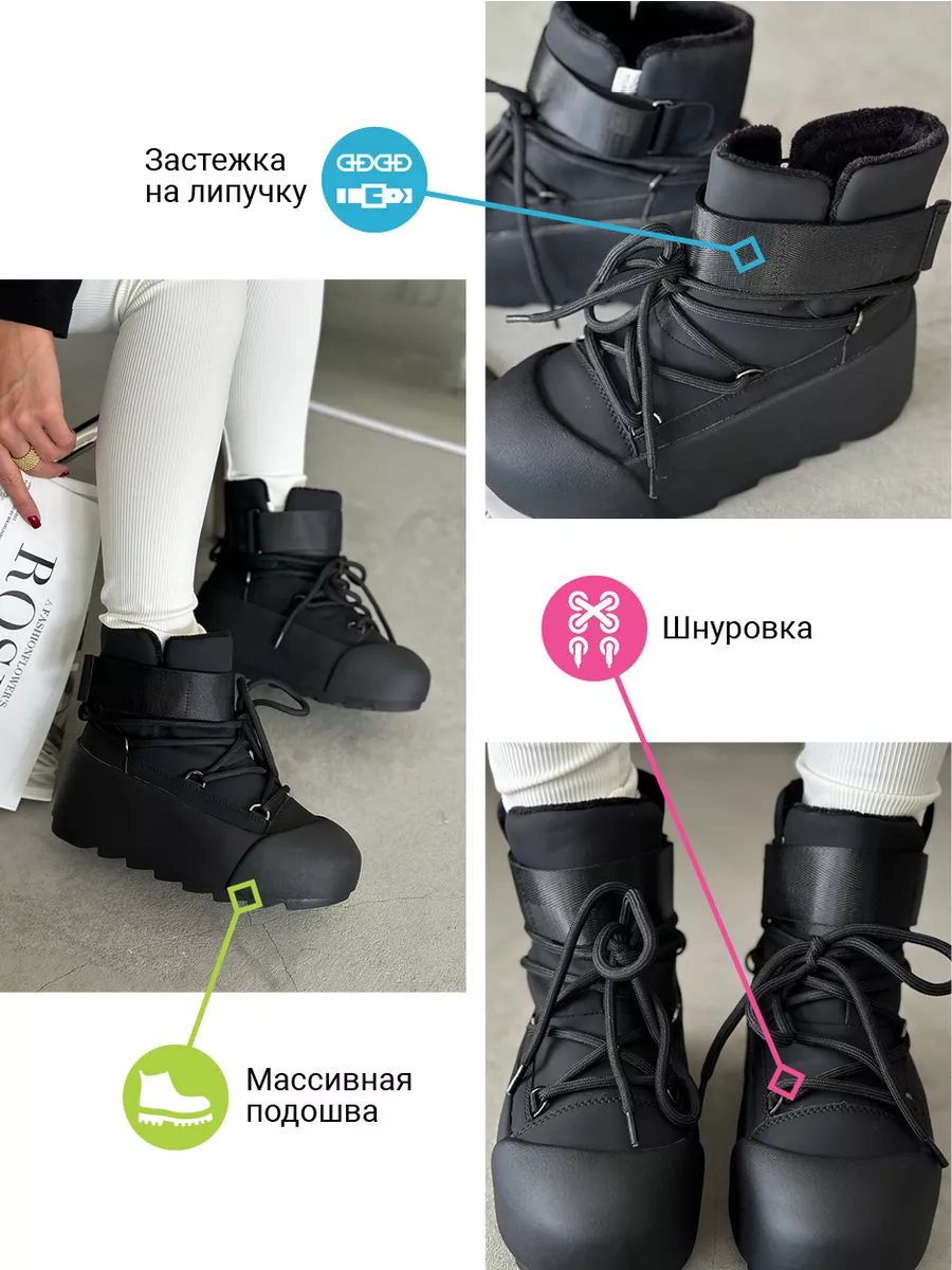 Дутики женские экокожа шерсть