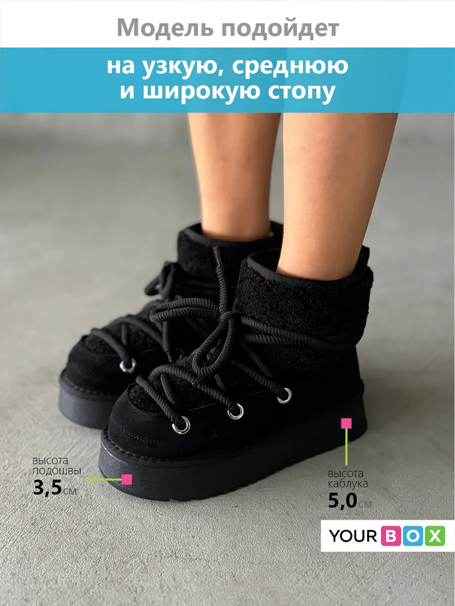 Угги женские экозамша шерсть