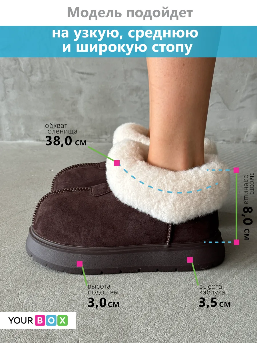 Зимние угги на платформе
