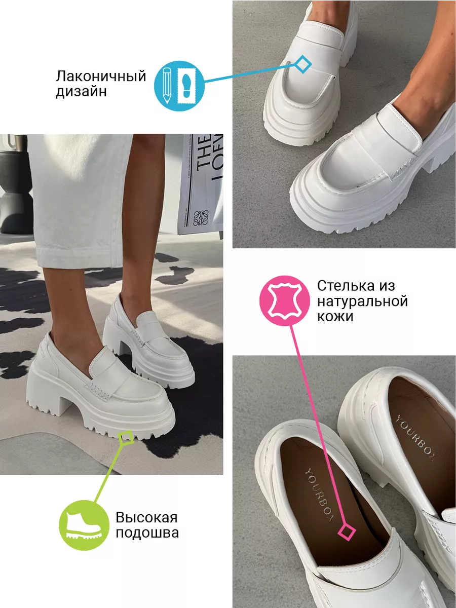 Лоферы женские экокожа