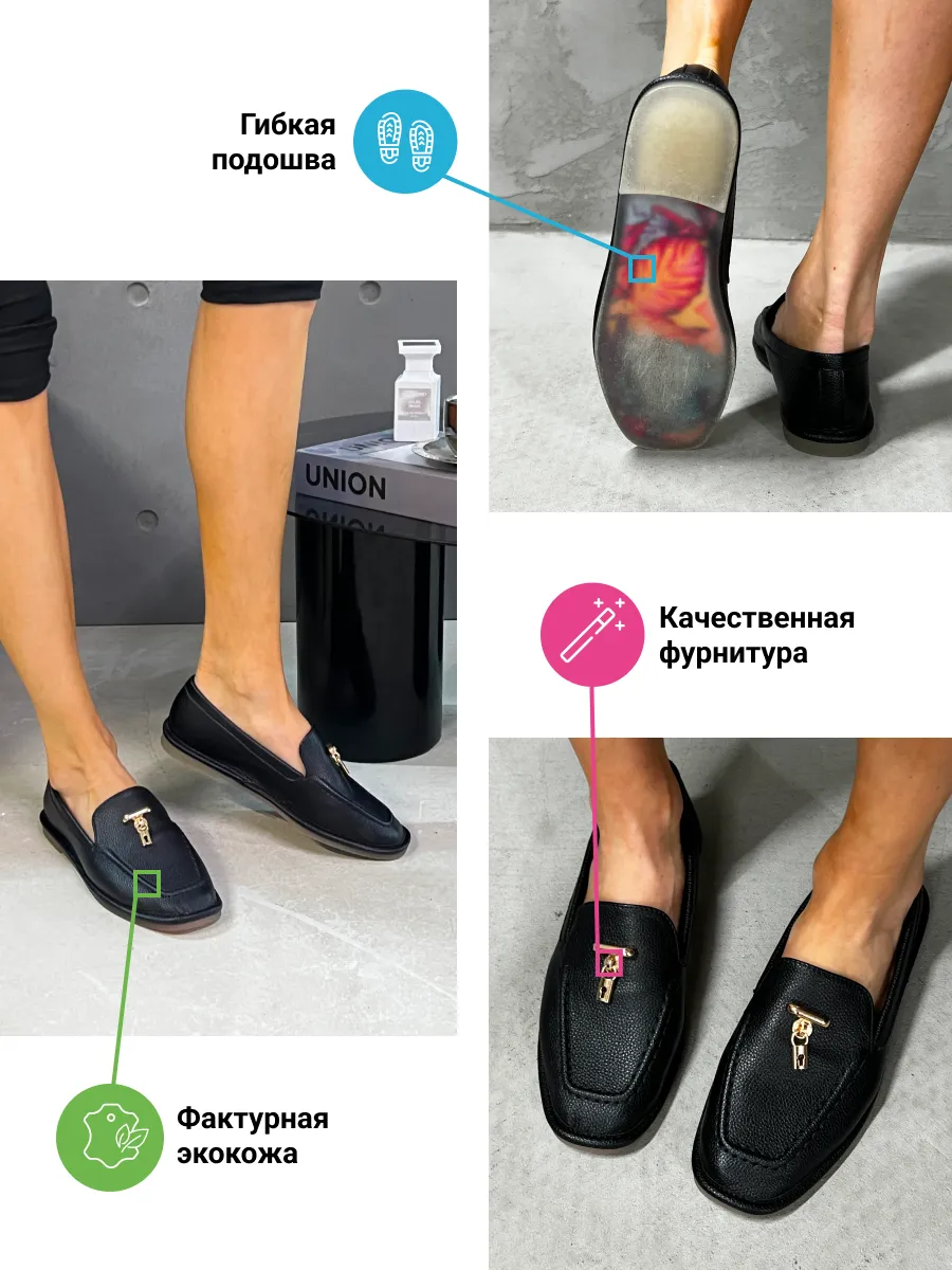 Лоферы женские экокожа