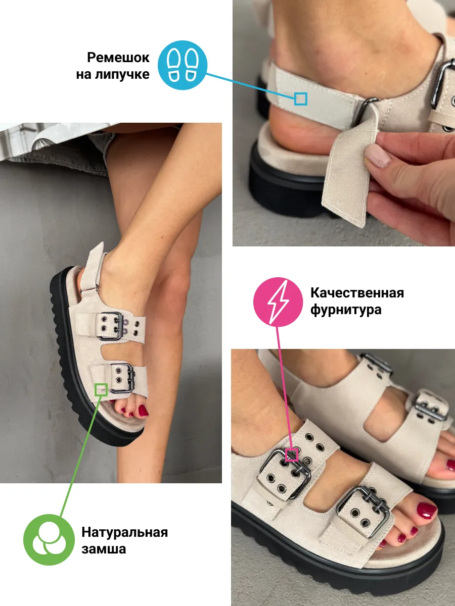 Босоножки женские натуральная замша