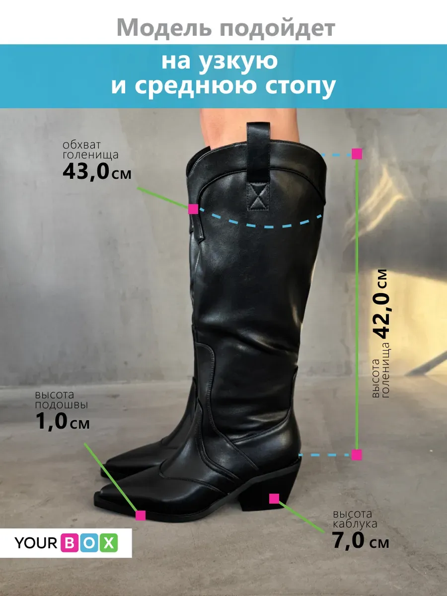 Сапоги женские экокожа