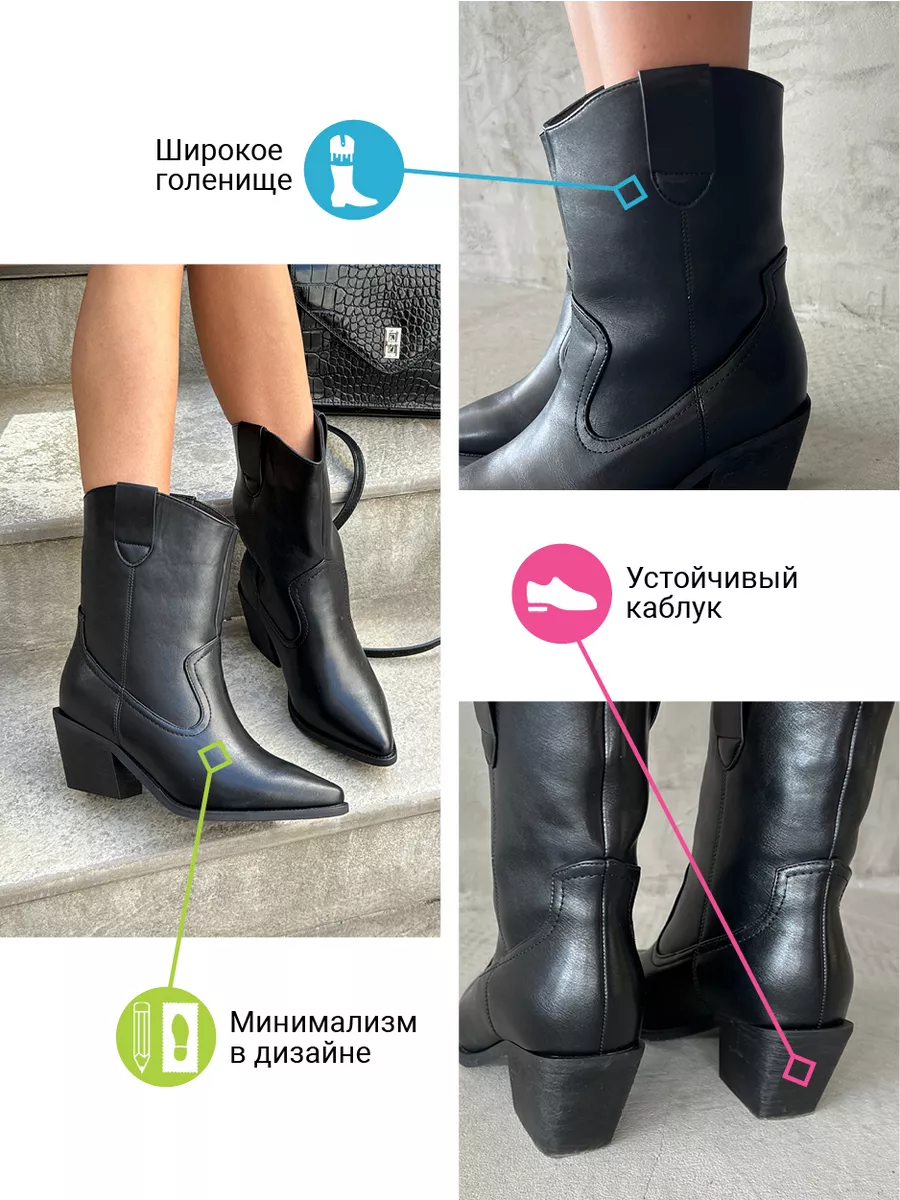 Казаки женские экокожа шерсть