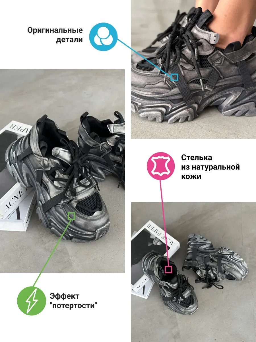 Кроссовки женские экокожа