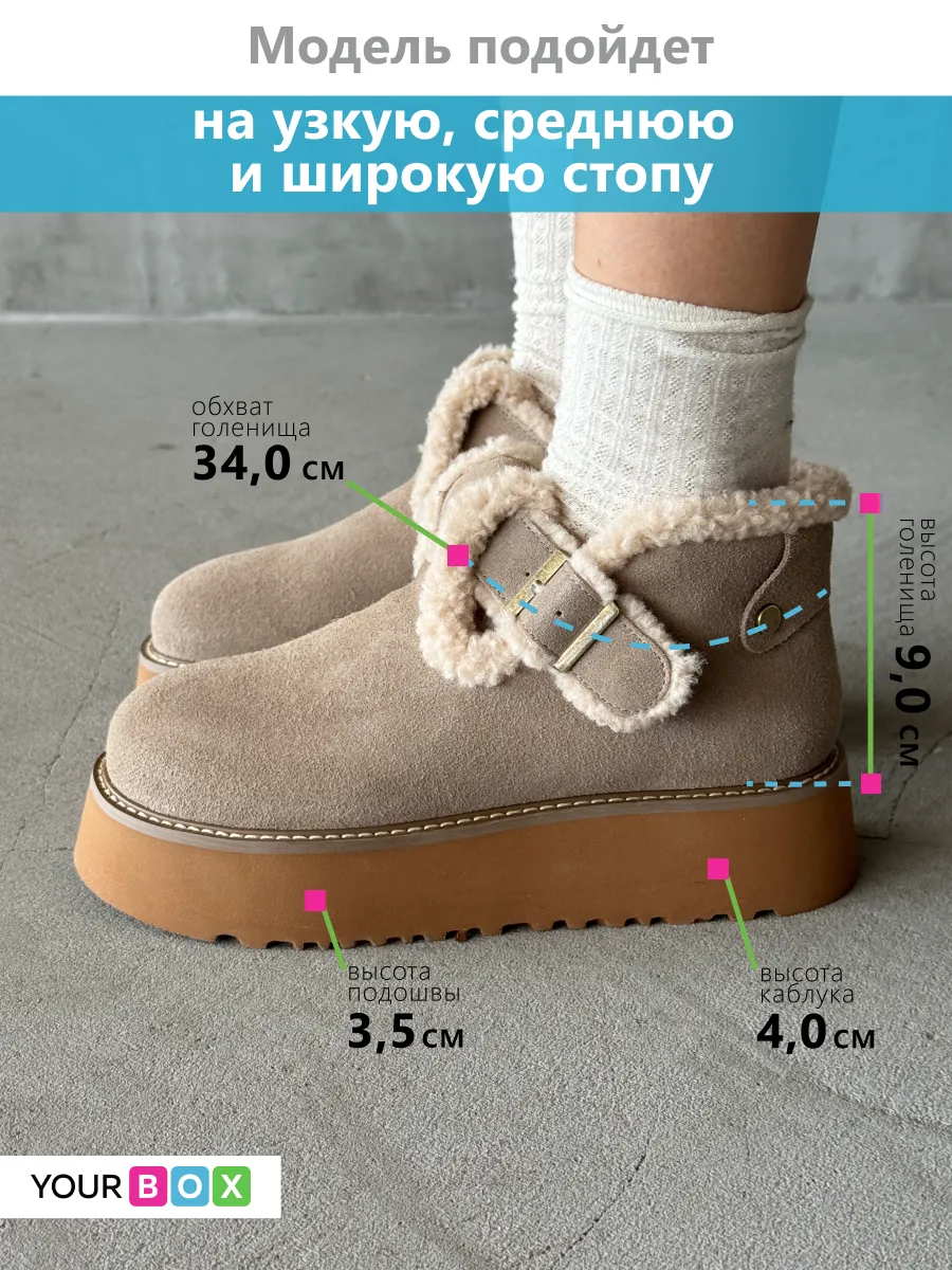 Угги зимние натуральные с шерстью