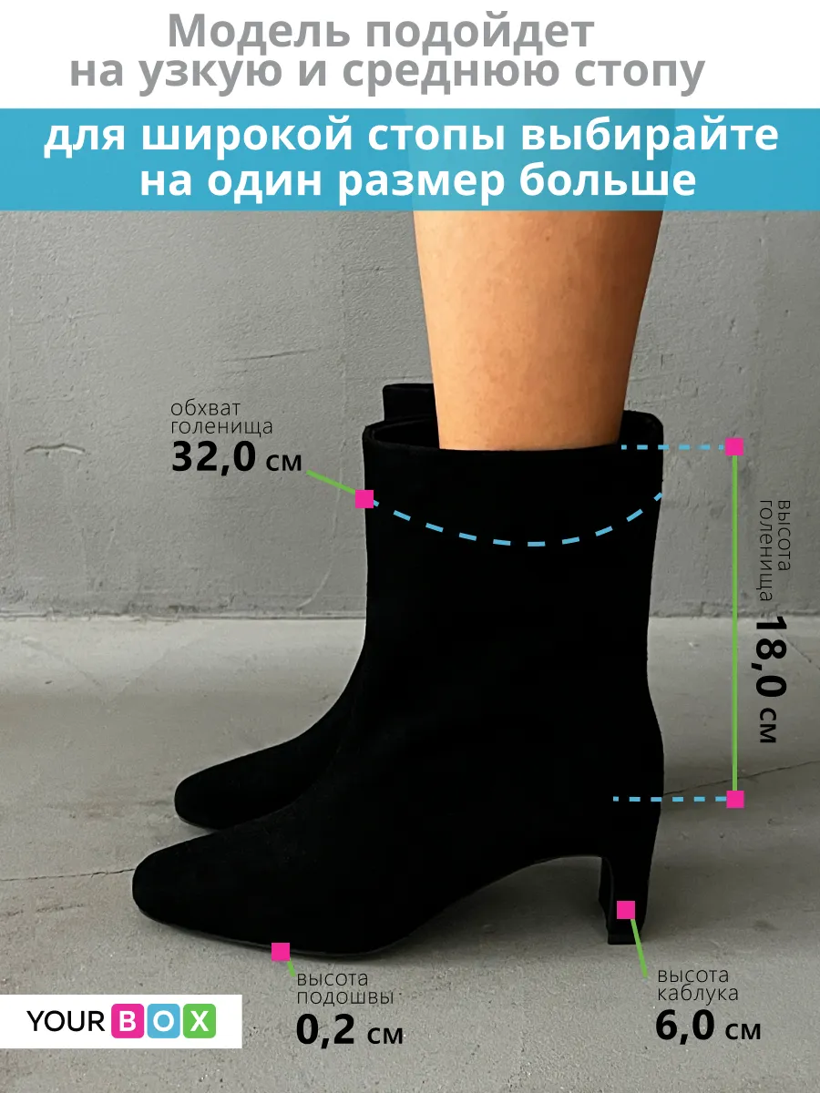 Ботильоны женские демисезонные на каблуке