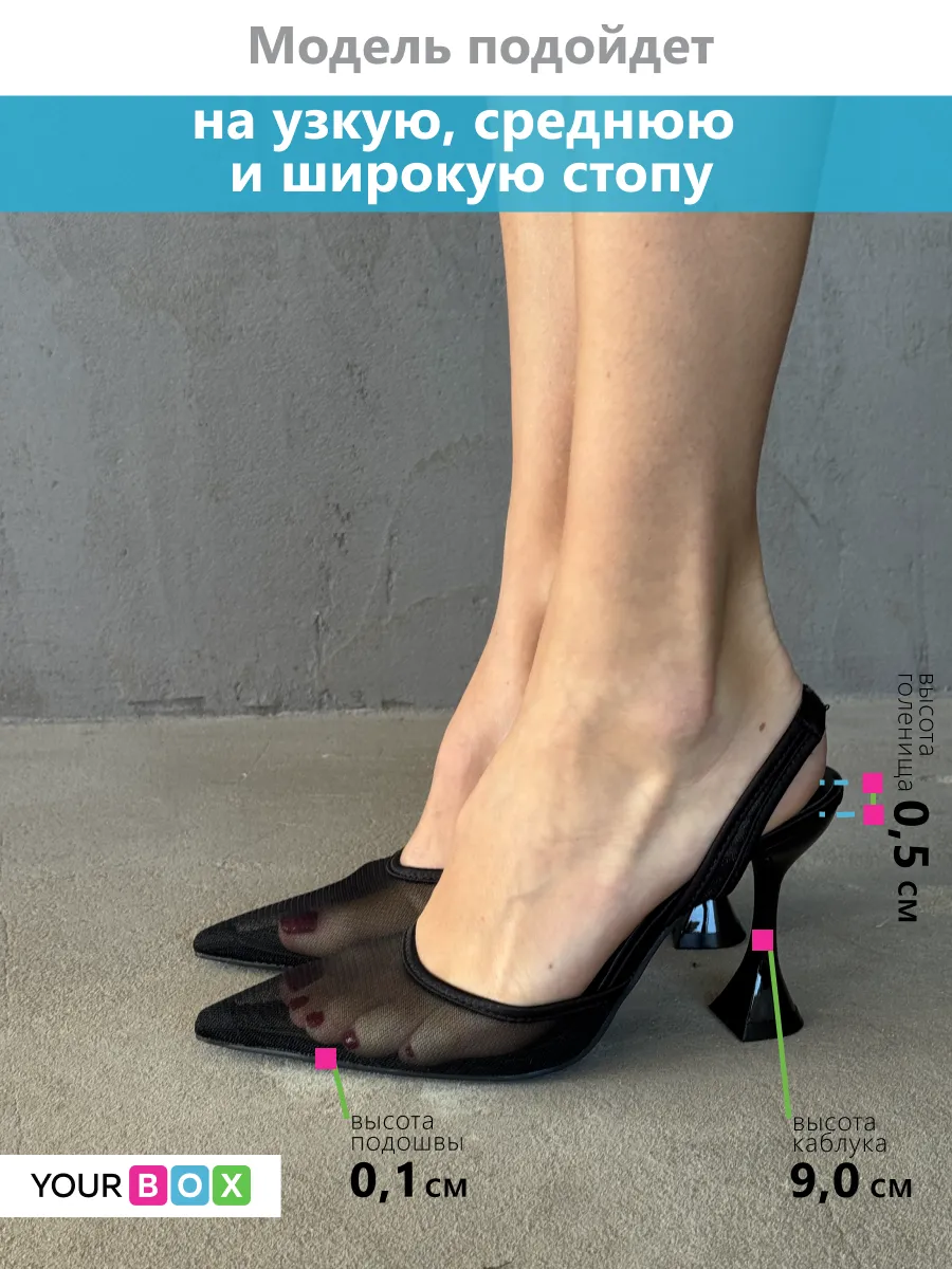 Туфли женские текстиль