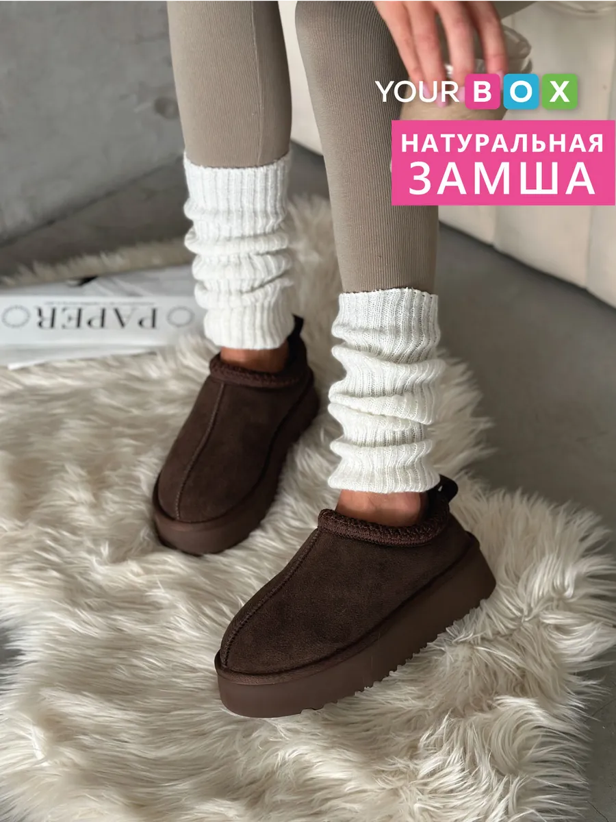 Угги женские натуральная замша шерсть