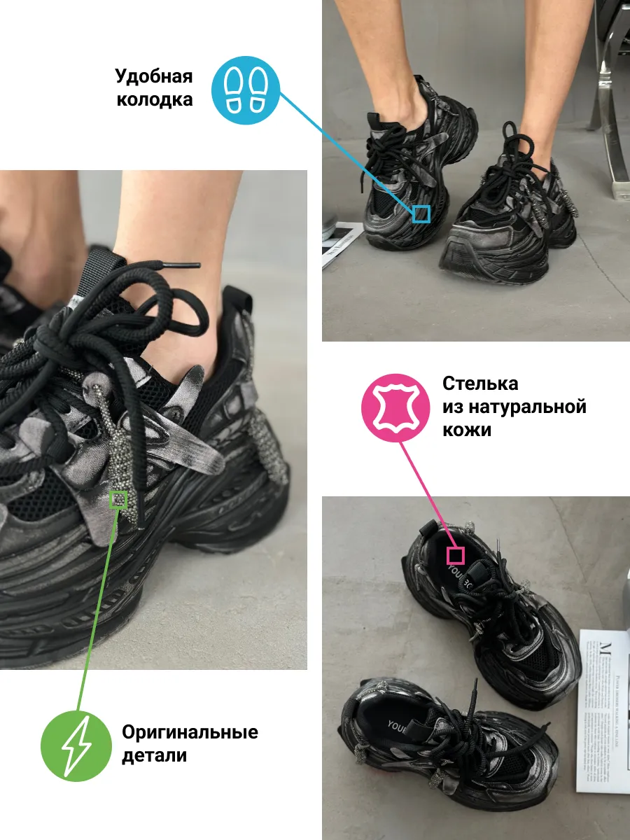 Кроссовки женские экокожа