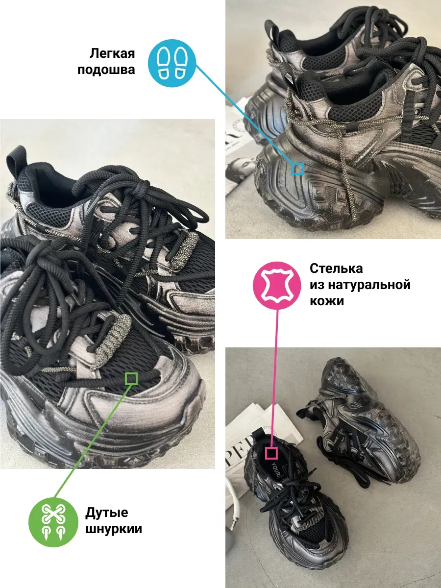 Кроссовки женские экокожа