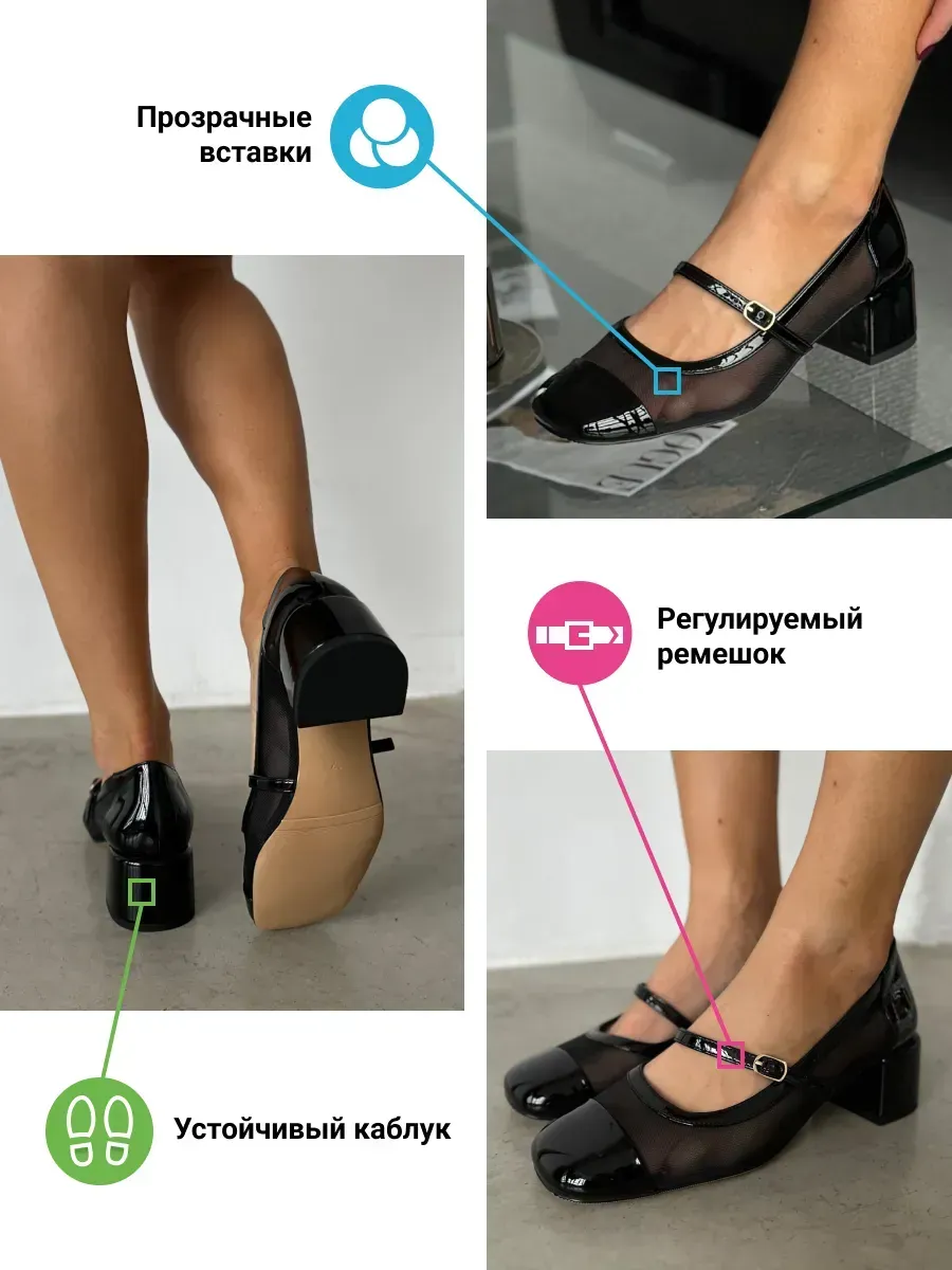 Туфли женские экокожа лак