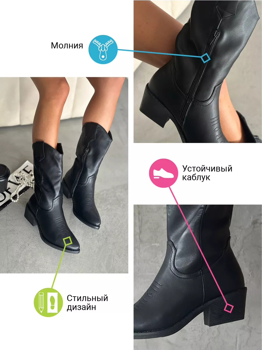 Сапоги казаки женские экокожа шерсть