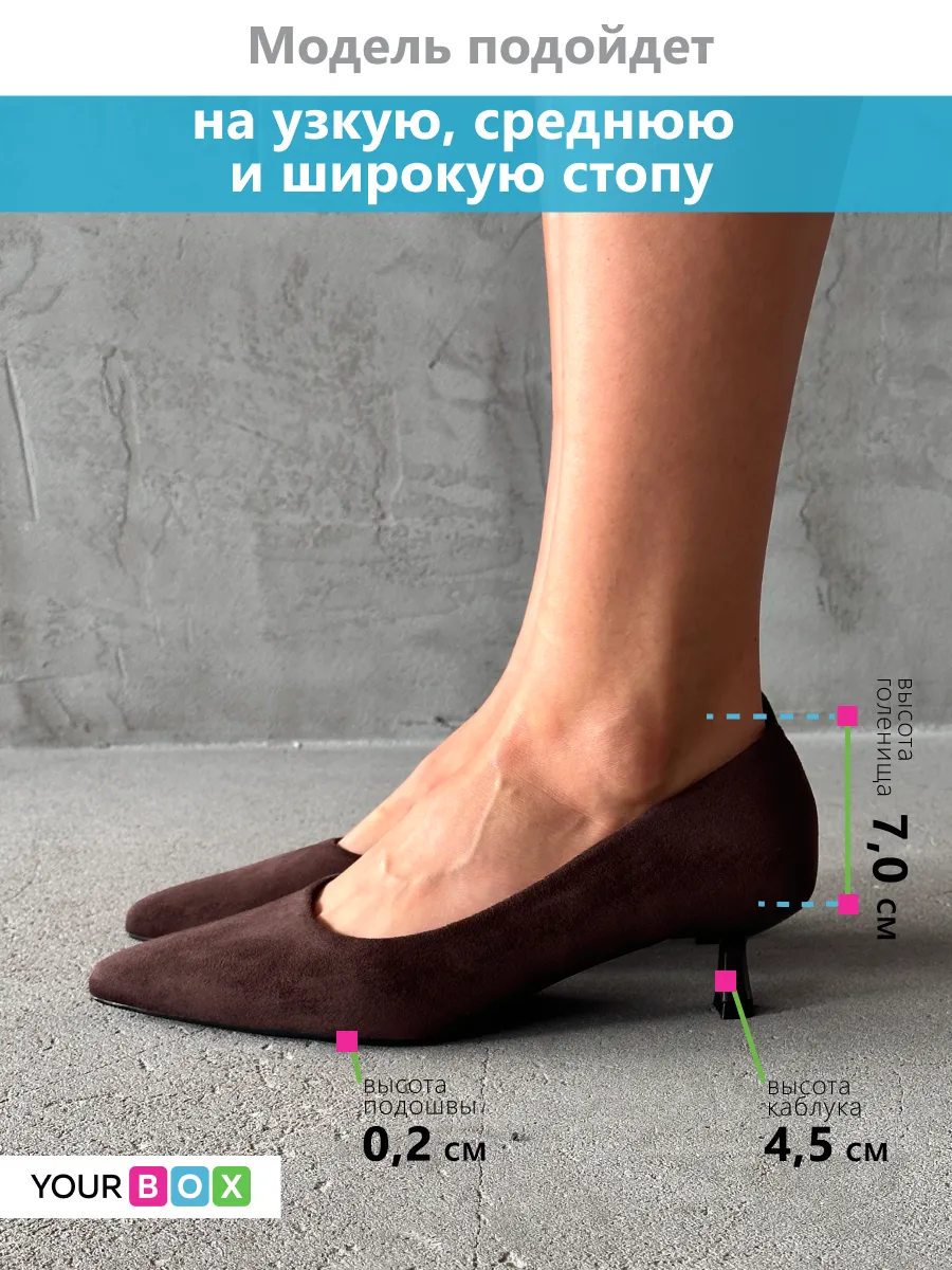 Туфли женские текстиль