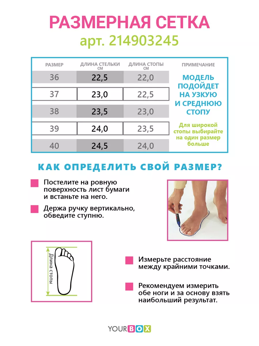 Босоножки женские экозамша