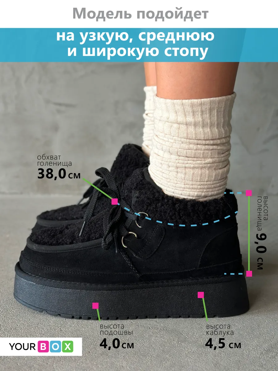 Зимние ботинки на платформе угги