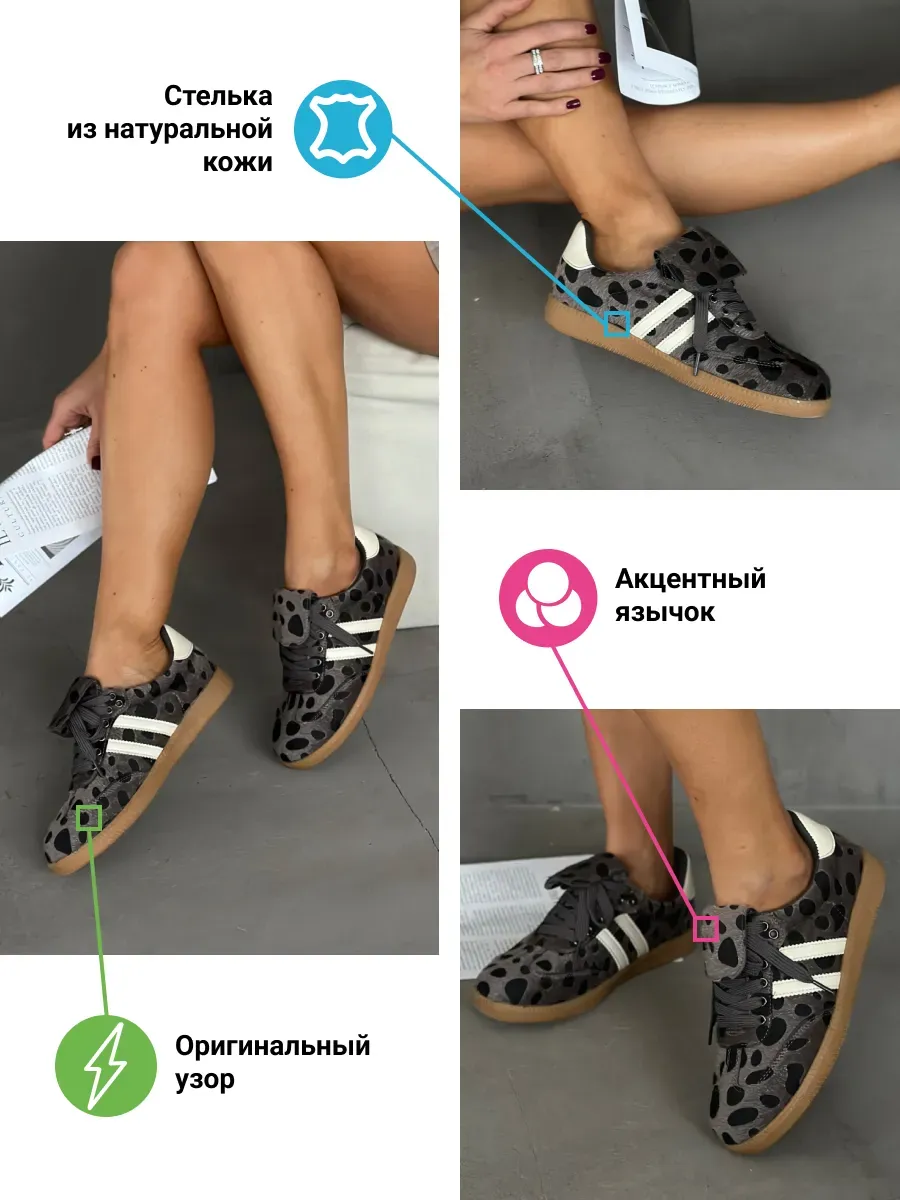 Кеды женские текстиль