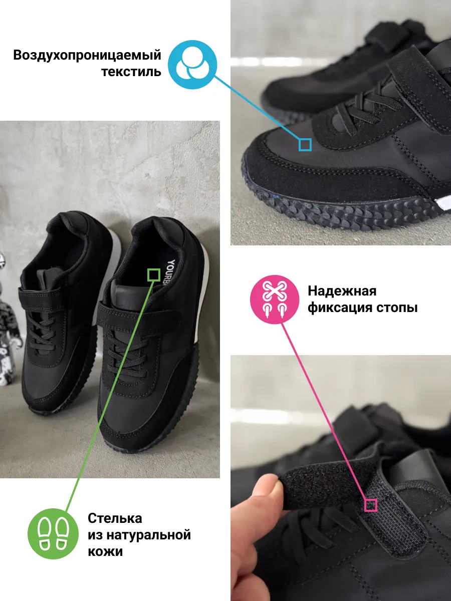 Кроссовки подростковые на платформе демисезонные