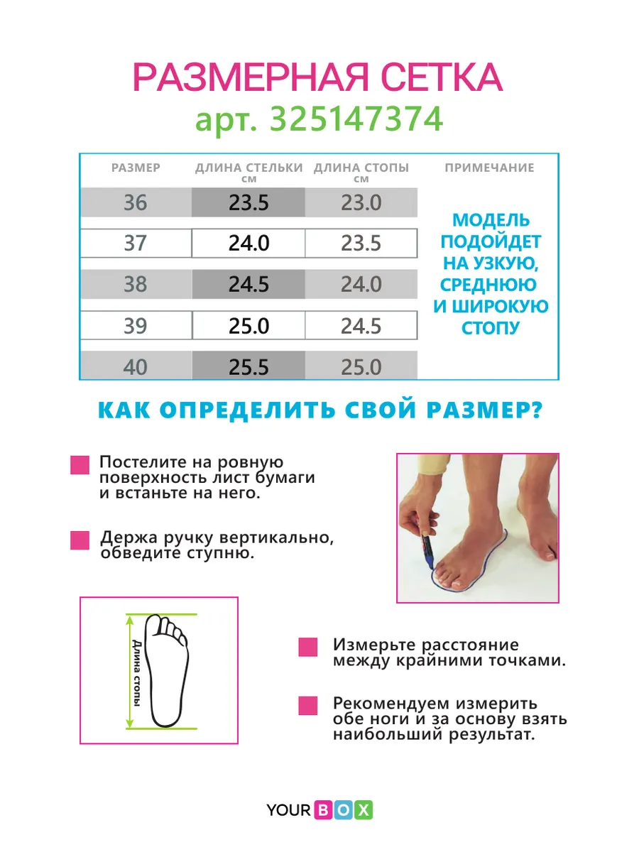 Босоножки женские экокожа