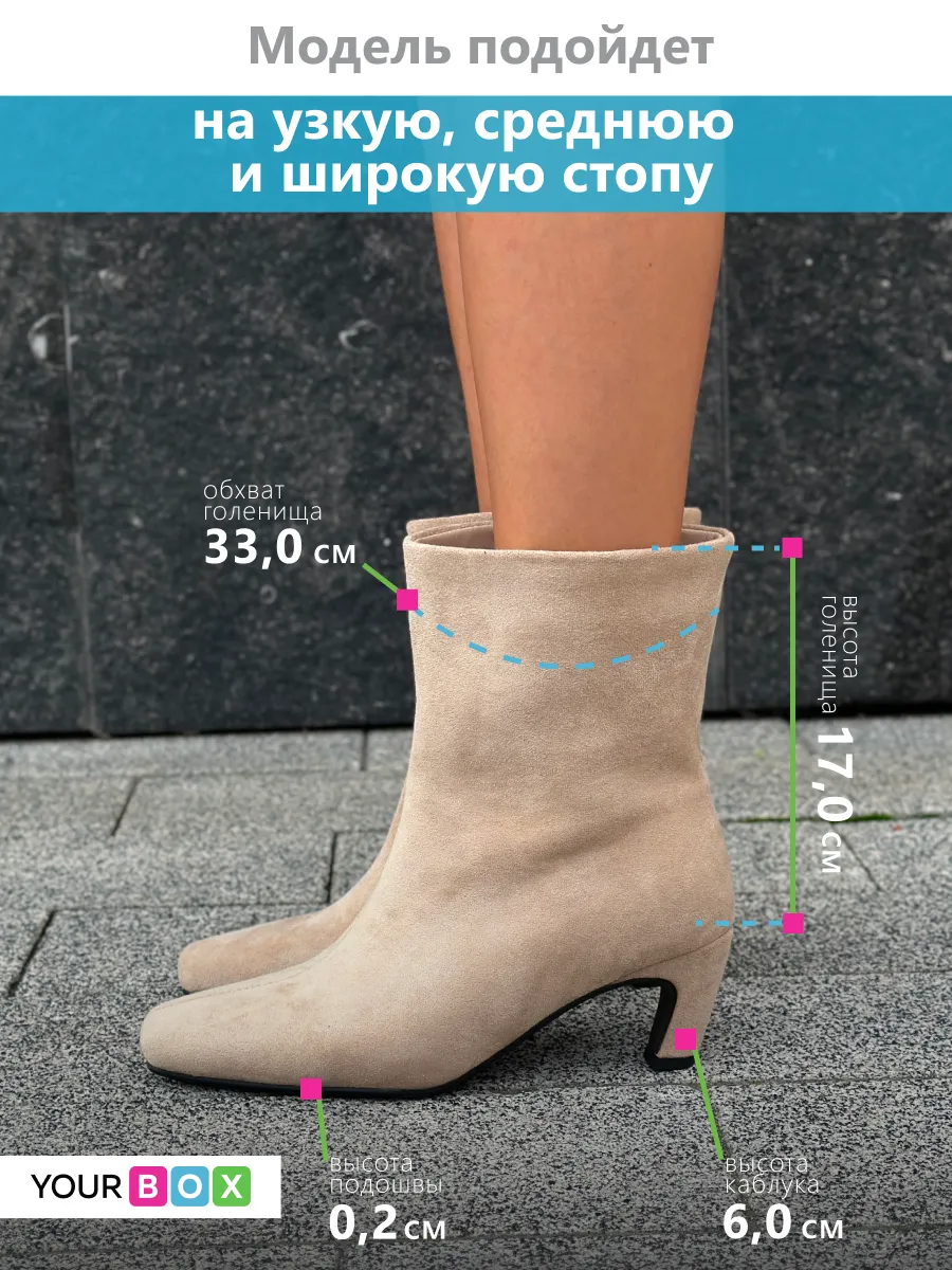 Ботильоны на низком каблуке демисезонные