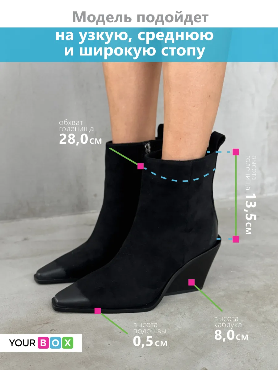 Казаки женские текстиль