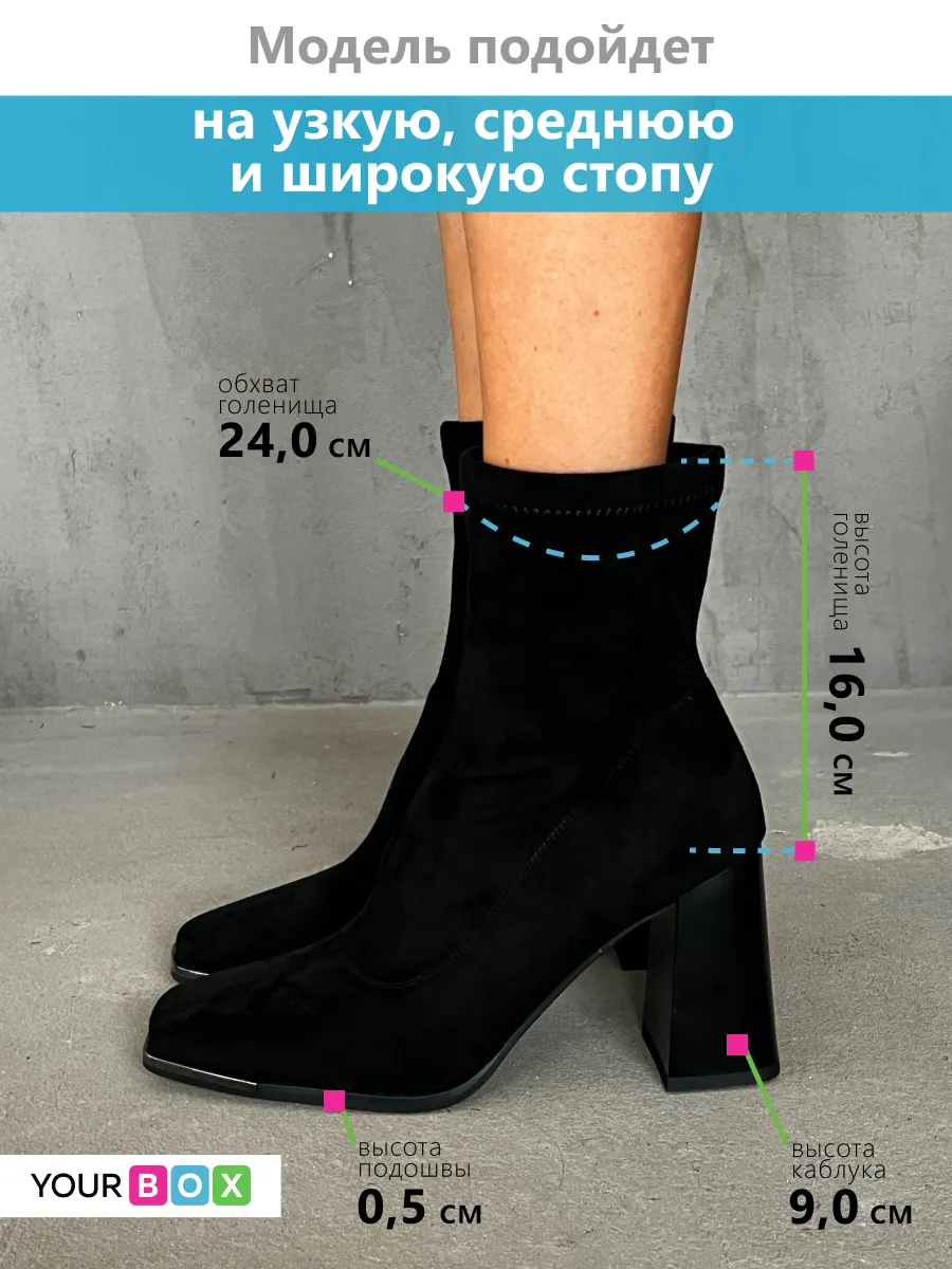 Ботильоны женские демисезонные на каблуке