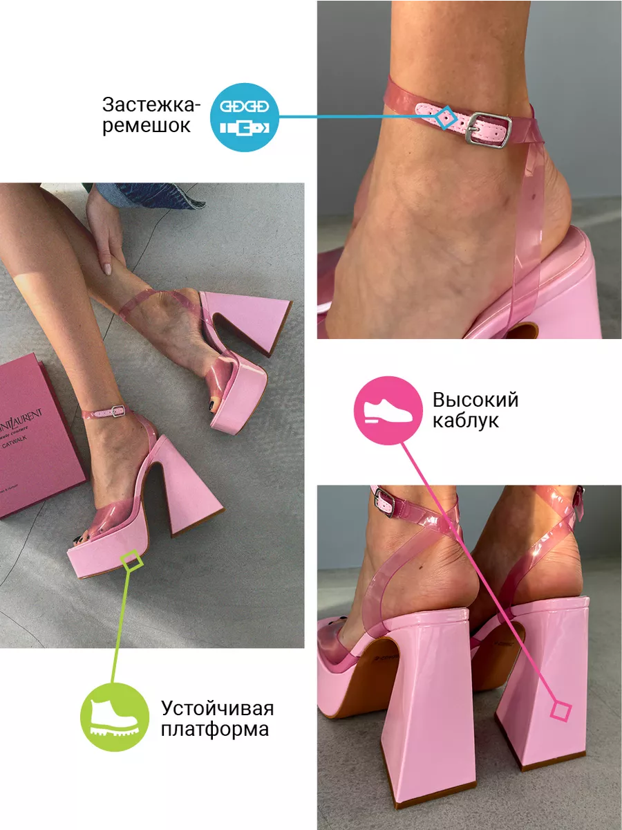 Босоножки женские экокожа
