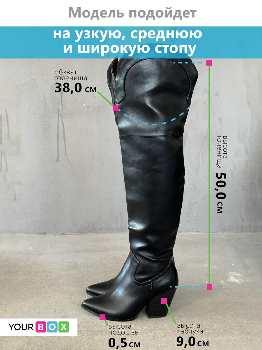 Сапоги женские экокожа