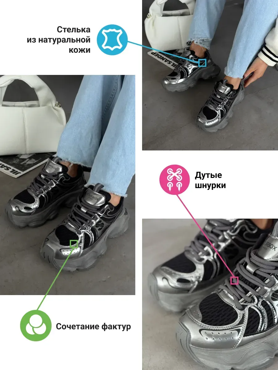 Кроссовки женские экокожа