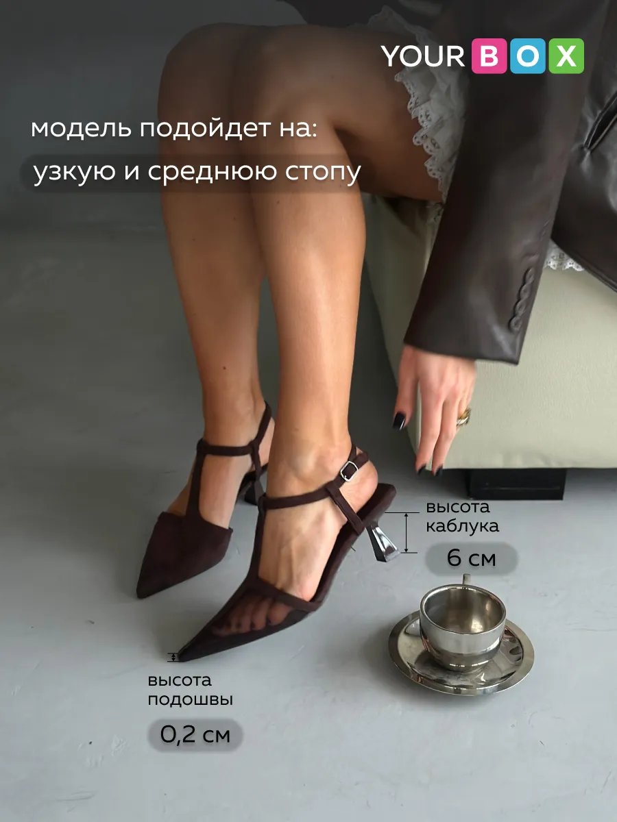 Туфли женские на каблуке с открытой пяткой вечерние сетка
