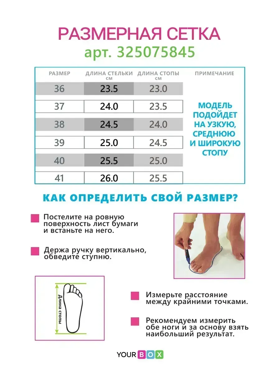 Лоферы женские текстиль