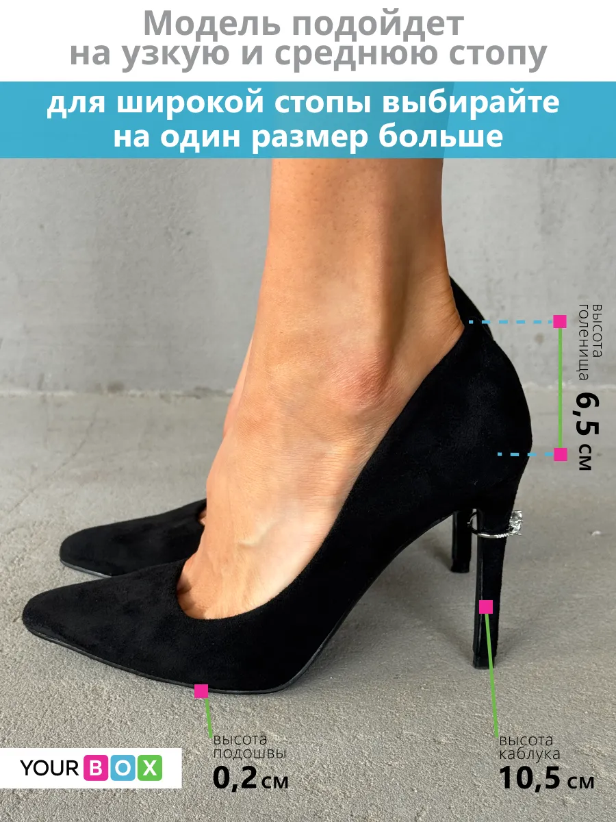 Туфли женские текстиль