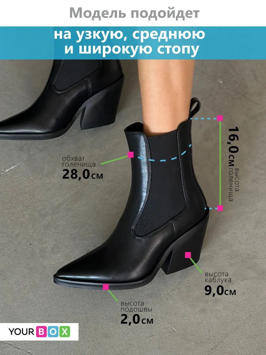 Казаки женские экокожа