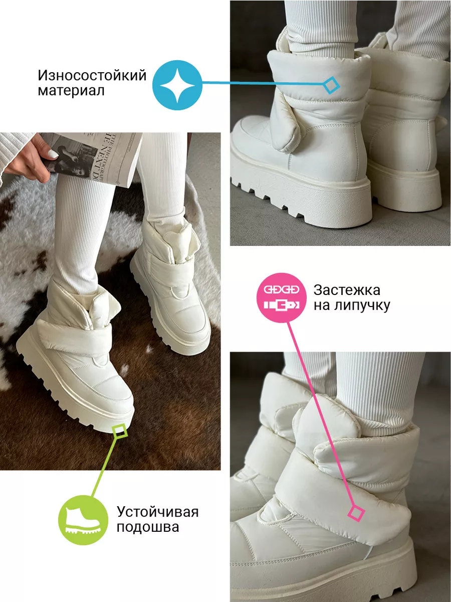 Дутики женские текстиль шерсть