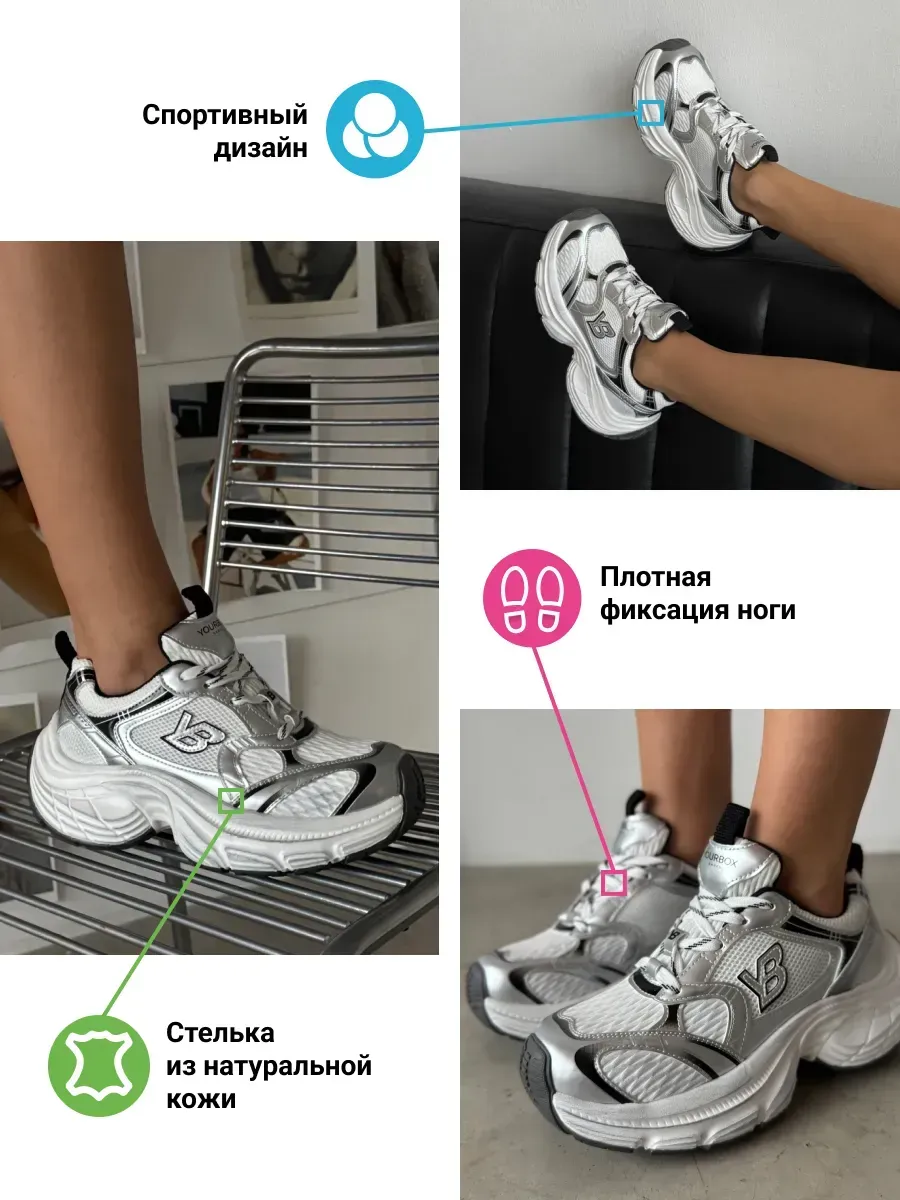 Кроссовки женские экокожа