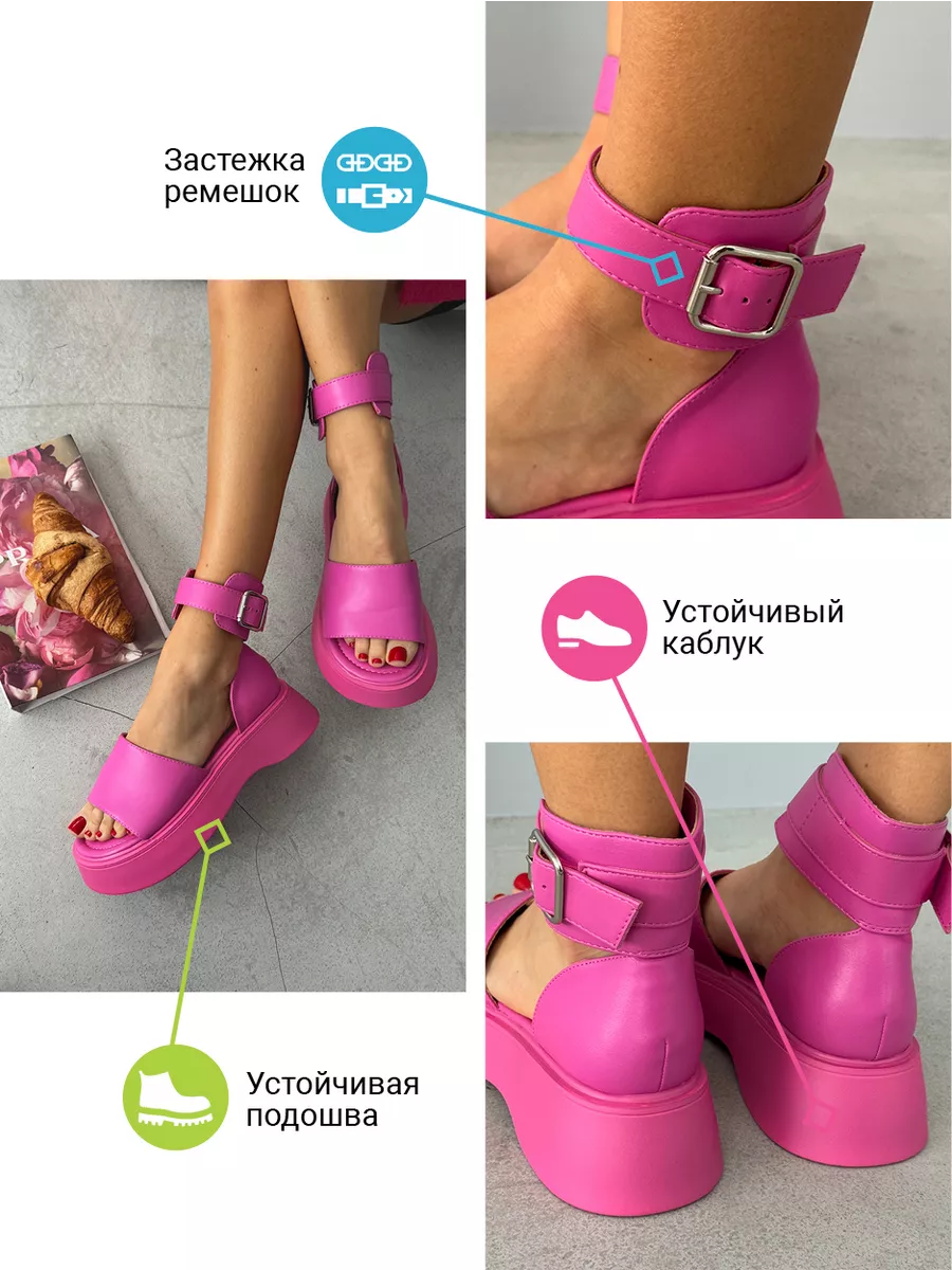 Босоножки женские экокожа