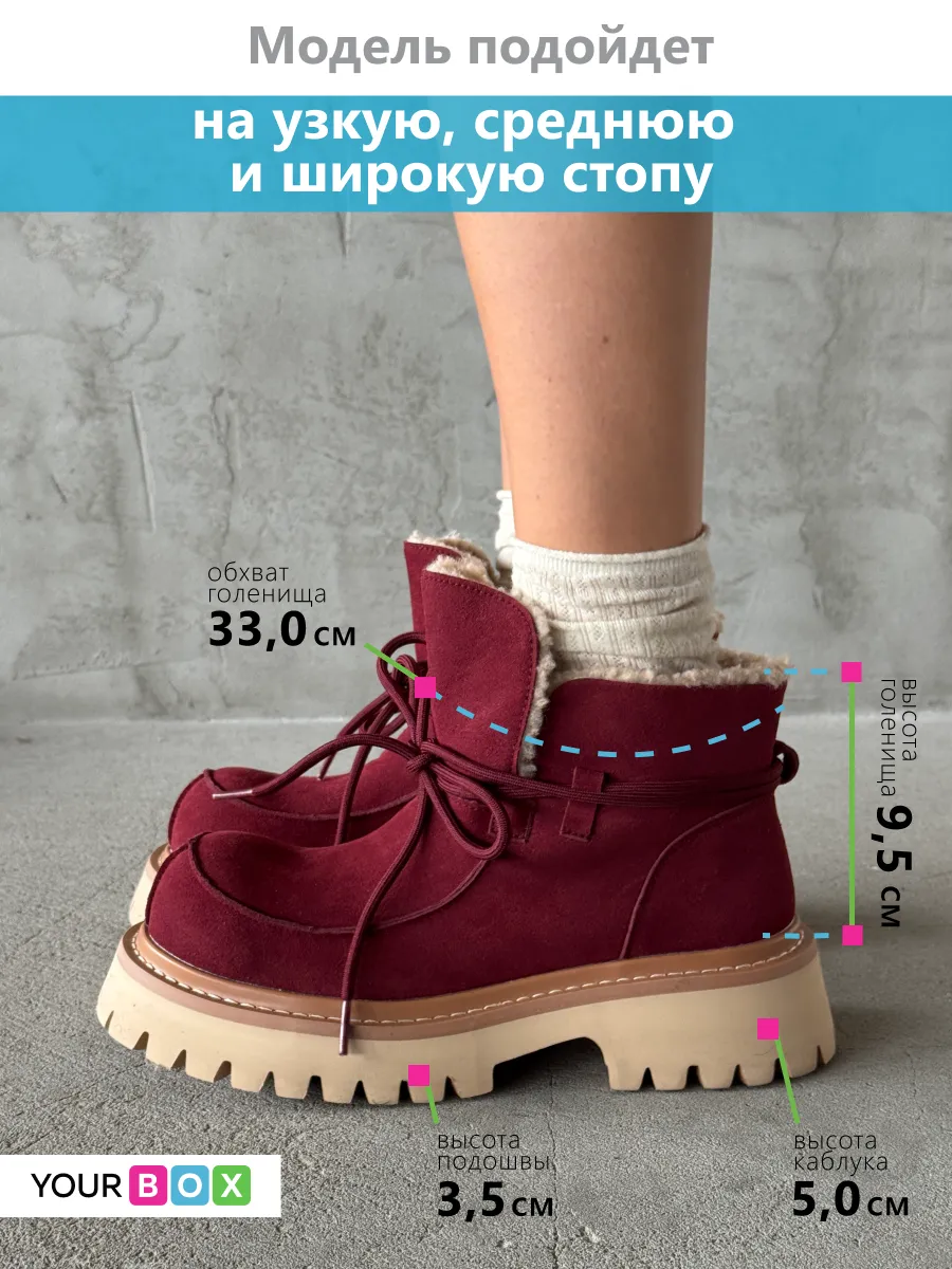 Ботинки женские натуральная замша шерсть