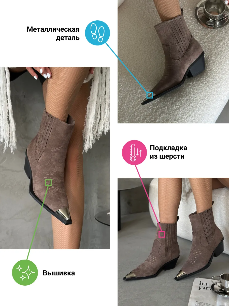 Казаки женские текстиль