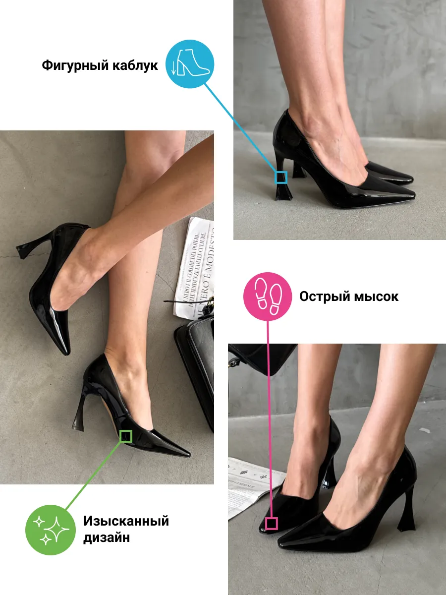 Туфли женские эколак