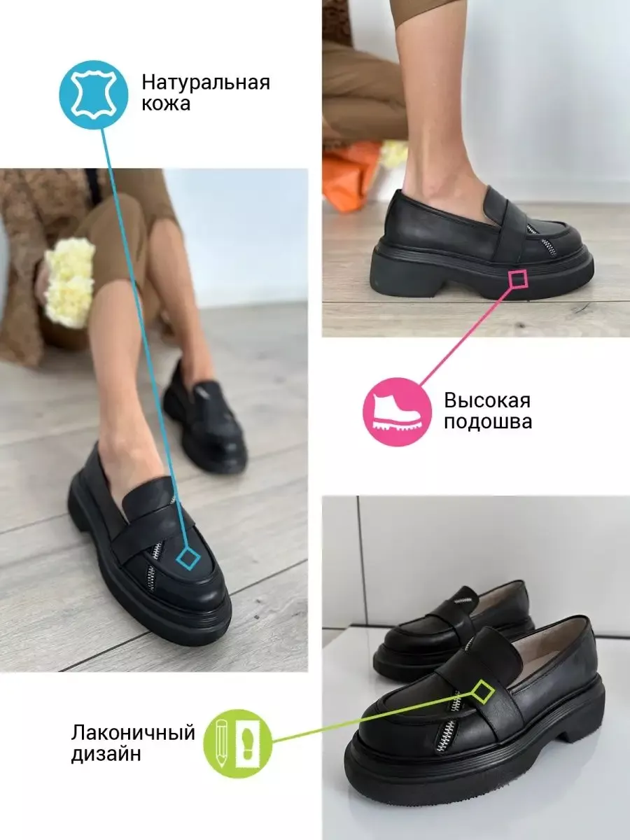 Лоферы женские кожа